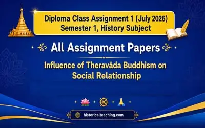 Assignment 1 (July 2026)