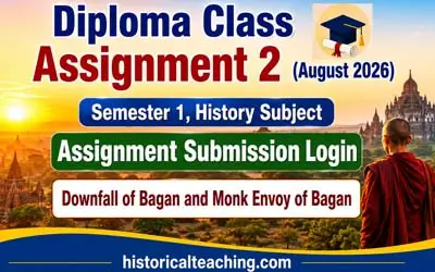 Assignment 2 (August 2026)