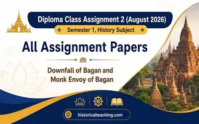 Assignment 2 (August 2026)